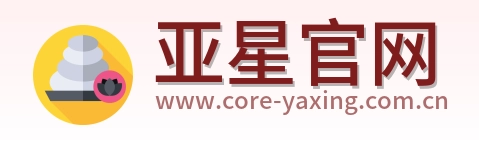 亚星官网 Logo
